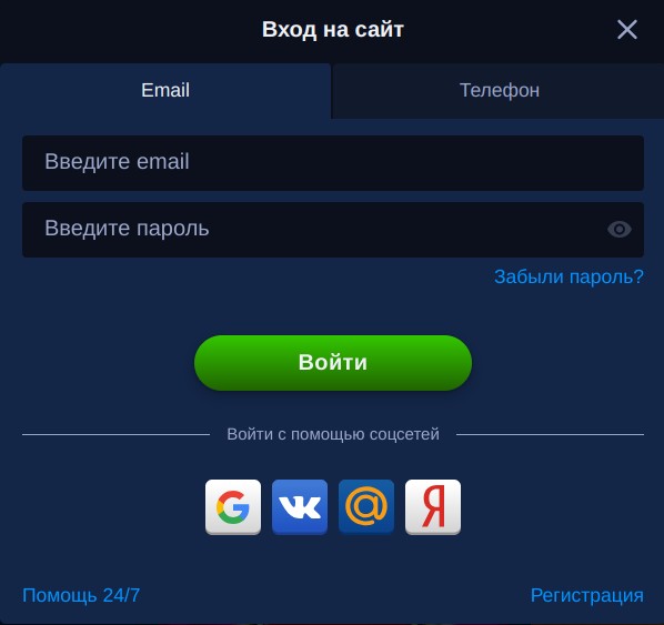Вход в Lev casino